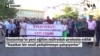 Gaziantep’te yeni eğitim müfredatı protesto edildi 